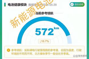 ?二弟立大功！加拉塔萨雷102分创纪录夺冠！转播分成5400万RMB